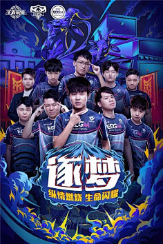 魔笛
