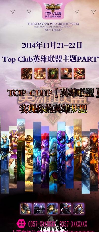 單場上演帽