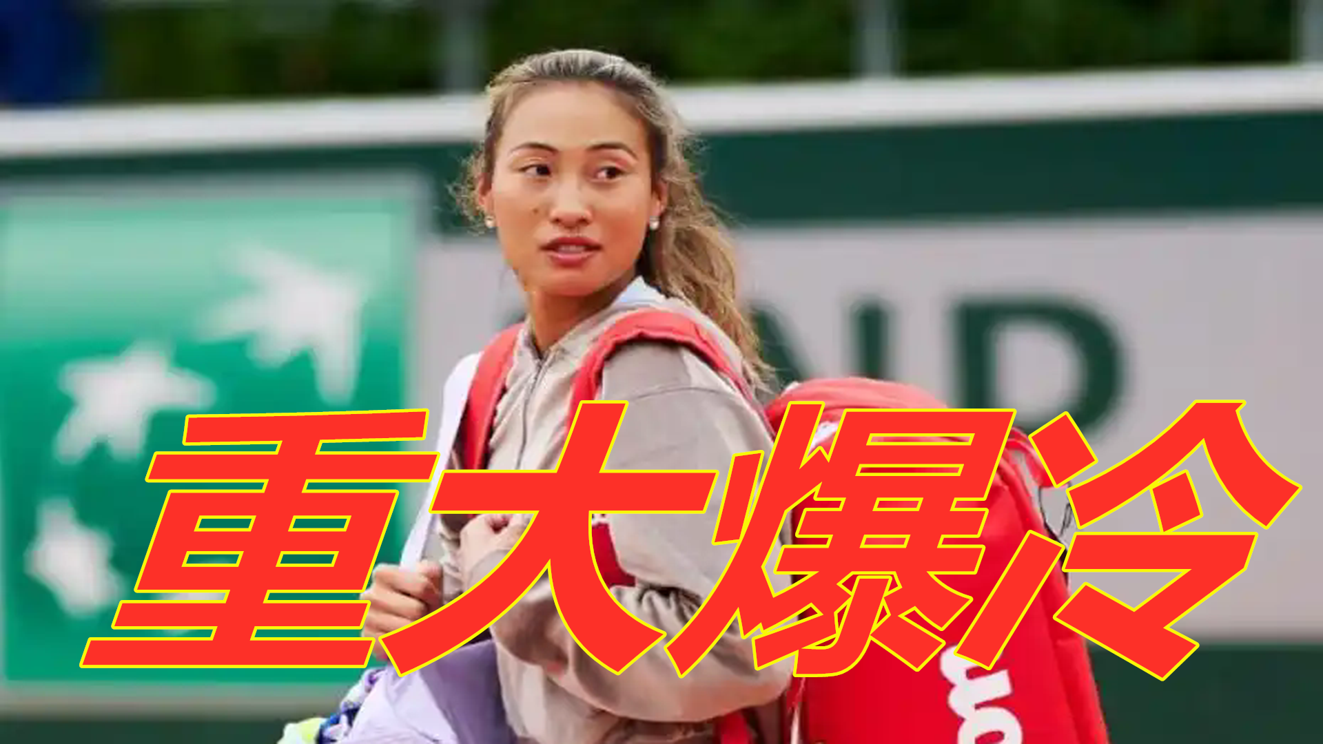 保持长远竞 保持长远竞