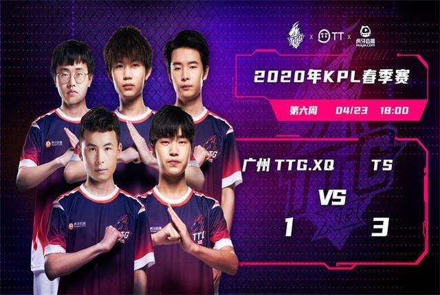 随着第四节 随着第四节