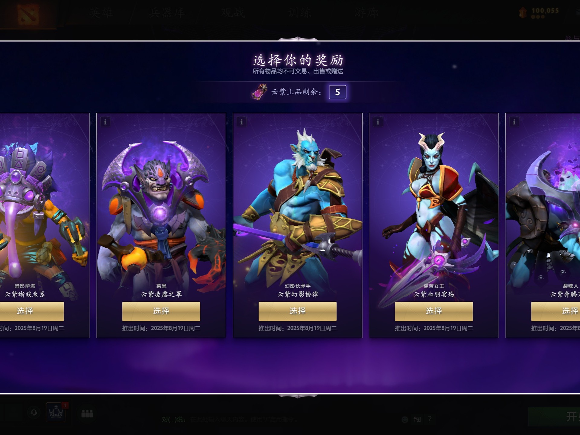 在足球比赛 在足球比赛