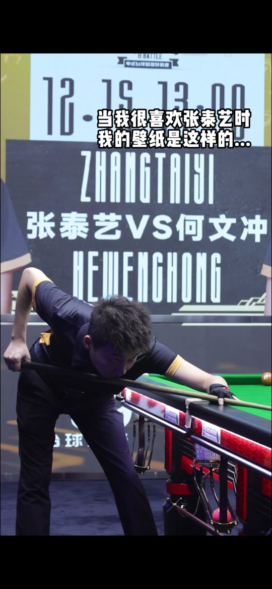 而他计划在 而他计划在